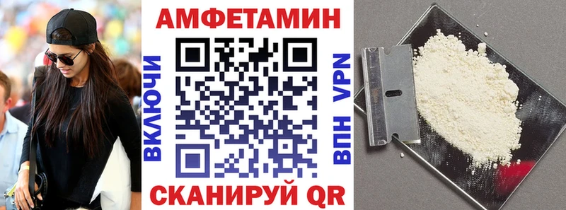 АМФЕТАМИН VHQ  Тбилисская 