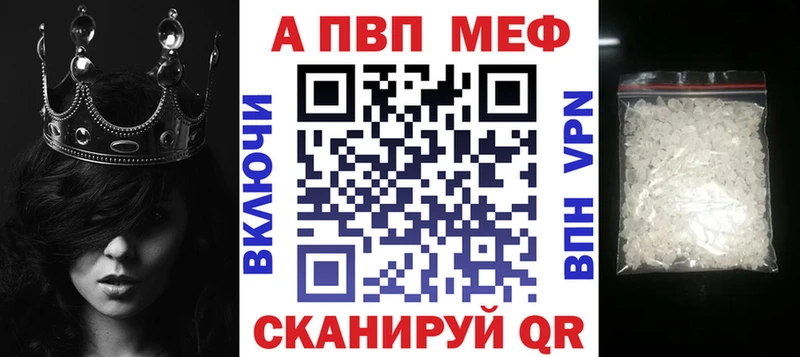 APVP СК Тбилисская