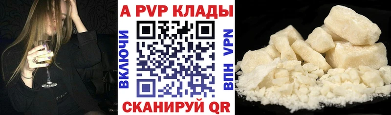 ссылка на мегу как войти Тбилисская Alfa_PVP мука купить наркотик