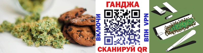 Cannafood марихуана  ссылка на мегу онион  Тбилисская  закладки 