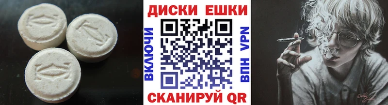 ЭКСТАЗИ TESLA  Тбилисская 