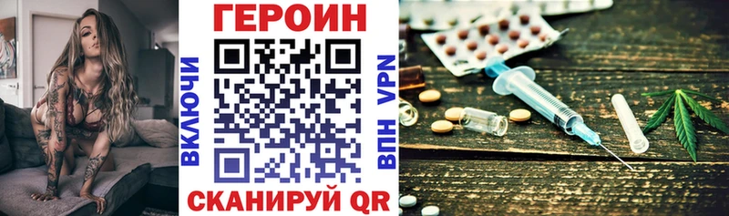 Героин афганец  гидра онион  Тбилисская 