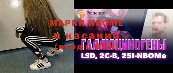 ALPHA PVP Костерёво