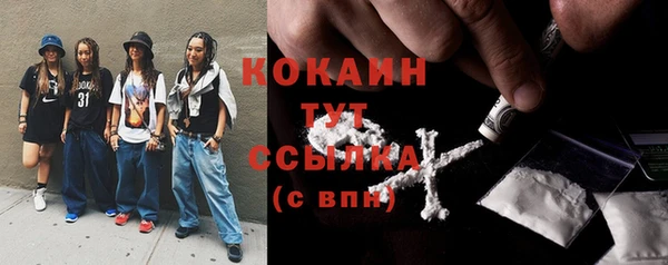 альфа пвп Корсаков