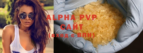 альфа пвп Корсаков