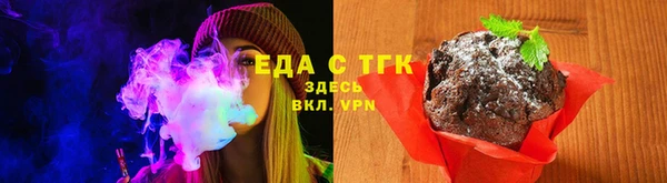 ALPHA PVP Костерёво
