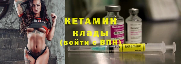 альфа пвп Корсаков