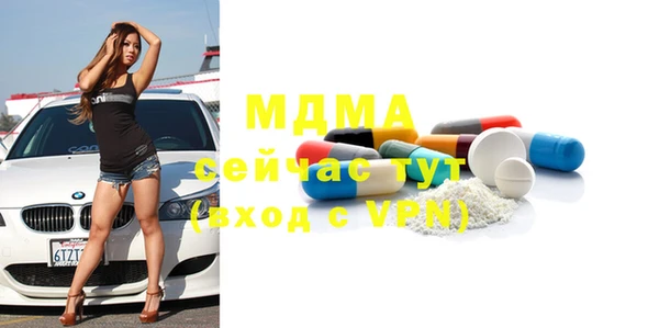 ALPHA PVP Костерёво