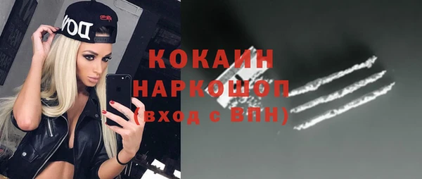 альфа пвп Корсаков