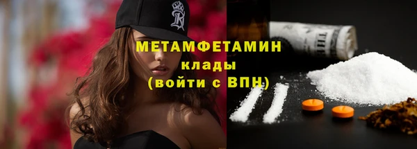 альфа пвп Корсаков