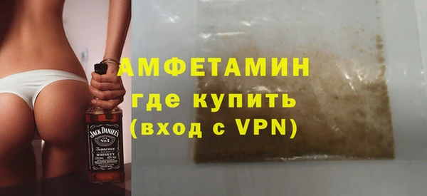 ALPHA PVP Костерёво