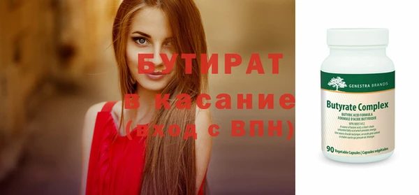 альфа пвп Корсаков