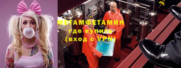 ALPHA PVP Костерёво