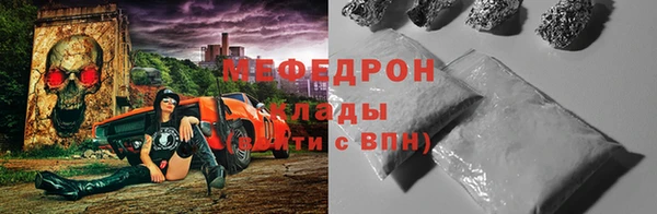 альфа пвп Корсаков