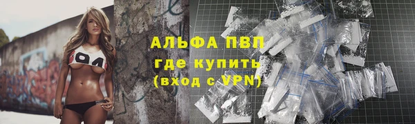 ALPHA PVP Костерёво