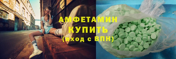 альфа пвп Корсаков