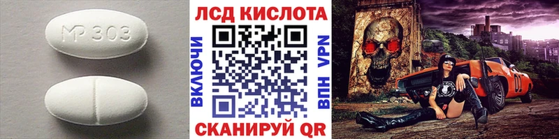 omg вход  Тбилисская  Лсд 25 экстази ecstasy 