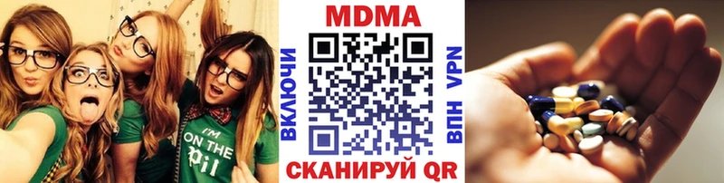MDMA Molly  Тбилисская 