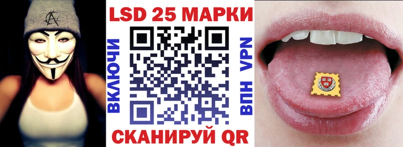 блэк спрут ТОР  Тбилисская  Марки N-bome 1,5мг  наркотики 
