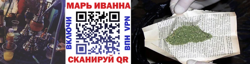 купить закладку  Тбилисская  Марихуана White Widow 